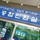 동대문구청 종합민원실 입구 이미지
