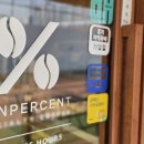 텐퍼센트커피 금촌역점 이미지