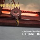 대덕공인중개사사무소2 이미지