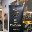DYB GYM & QTP GYM 이미지