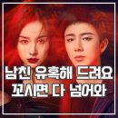 피어난 | 중드 매괴총생 (장미처럼 피어난 사랑) 후기 유혹녀 VS 철벽남