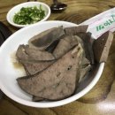 총각순대