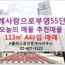 부영플러스공인중개사사무소 이미지