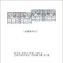 그린타운 금호,한양아파트 이미지