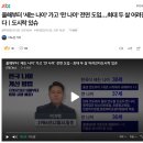 올해부터 '세는 <b>나이</b>' 가고 '<b>만</b> <b>나이</b>' 전면 도입…최대...