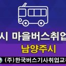 덕소교 - 남양주시 삼패동 | 덕소교