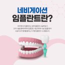 늘품치과의원 이미지