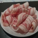 화성통삼겹