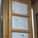 털보신흥식당 이미지