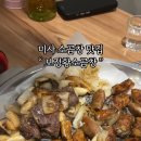 보정황소곱창 이미지