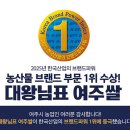 쌀로쌀로