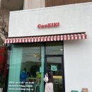 쿠키키cookiki
