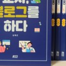 도서출판 일중