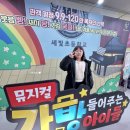 WR(서울특별시 광진구)-[능동로]-상-25 | 어린이공연 가방들어주는아이들 아이랑볼만한뮤지컬 감동♥