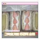 레츠그릭 | 요거트에 미친자)의 그릭요거트 주관적 순위 / 피코크 파예 매일바이오 레이지요거트 레츠그릭 땡스오트