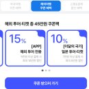 스마트렌트카 | 하노이 가족여행 팁 단독 렌트카 NOL 예약 후기