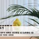 사하라요가