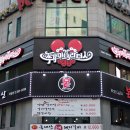 쭈꾸미브라더스 산본점 이미지