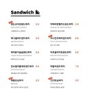 샌드선샤인 이미지