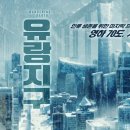 유랑 티스토리