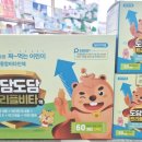 김비타약국 이미지