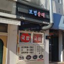 수출대로-37 이미지