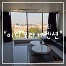 이디오라게