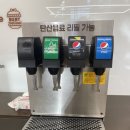 버거프렌즈 이미지