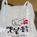 예통옛날통닭 - 강동구 양재대로85길 14 | 예통옛날통닭