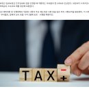 2022년 개정세법 후속 시행규칙 주요 내용 이미지