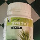 알로에정으로 매일 상쾌하게 l 두리농산 상쾌통쾌 알로에 센스정 후기