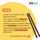 성원웰빙식품