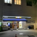 이마트24 한국은행점 이미지