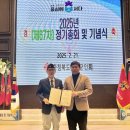 청주시재향군인회 이미지