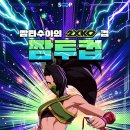 02 Life.S.C 헬스 이미지