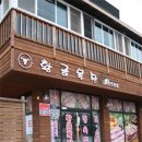 황금정육점 네이버블로그