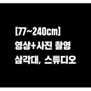 상업용 77 이미지