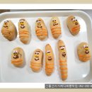 홈베이킹 제빵(야간) 이미지