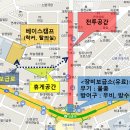 ‘신촌 물총축제&#39;[2024년 7월 7일(음:6월 2일)일출 5시 17분.일몰20시57분] 이미지