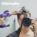 숲칼프(낙양점) | 민락동두피관리 잘하는곳 두피스케일링은 숲칼프 민락점