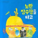 반디작은도서관 이미지
