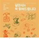 영조 세탁 이미지