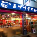 백곰보석사우나 이미지