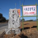 시목1리경로당 이미지