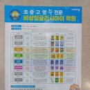 비상잉글리시아이학원 이미지