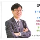 가톨릭대학교 보건의료경영대학원 이미지