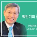 대안경로당 이미지