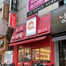 신조조마라탕 이미지