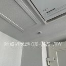대광페인트
