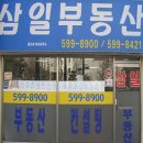 동부 대림 공인중개사사무소 이미지